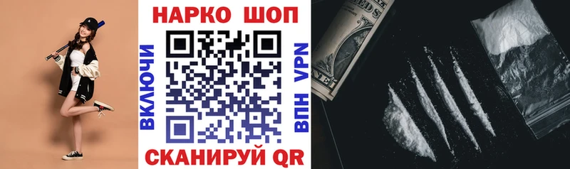 Наркошоп Кизляр БУТИРАТ  Меф  ГАШИШ  Бошки Шишки 