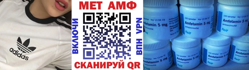 даркнет состав  Кизляр  АМФ 98%  сколько стоит 