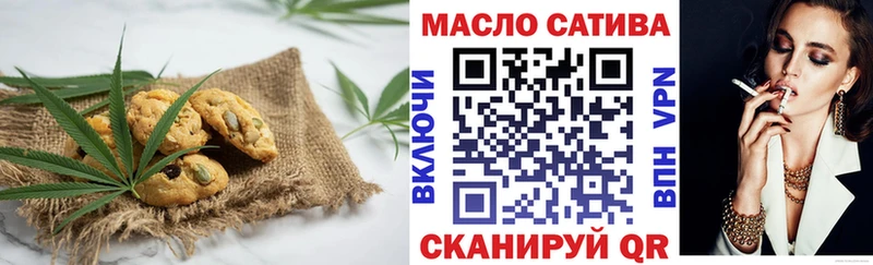 Canna-Cookies конопля  Кизляр 