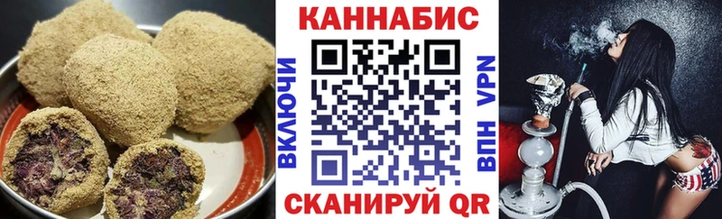 Cannafood марихуана Кизляр
