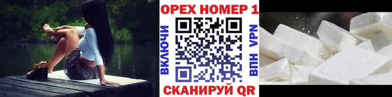 Кокаин 99%  где можно купить наркотик  Кизляр 
