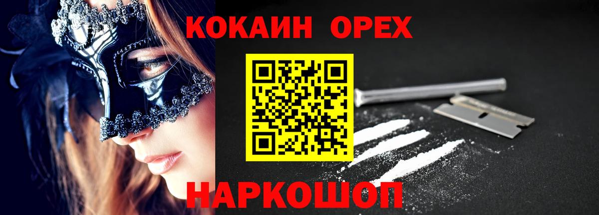 Кизляр  Cocaine 98%  Вход с VPN  COCAIN 99% 