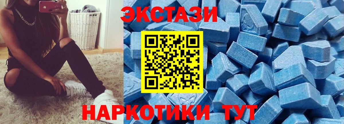 ЭКСТАЗИ louis Vuitton  Вход с VPN  Кизляр  ЭКСТАЗИ таблы 