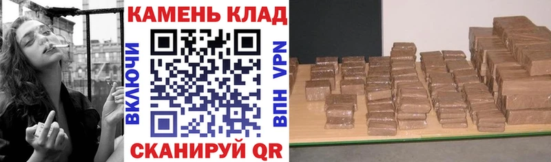 магазин  наркотиков  Кизляр  Гашиш hashish 