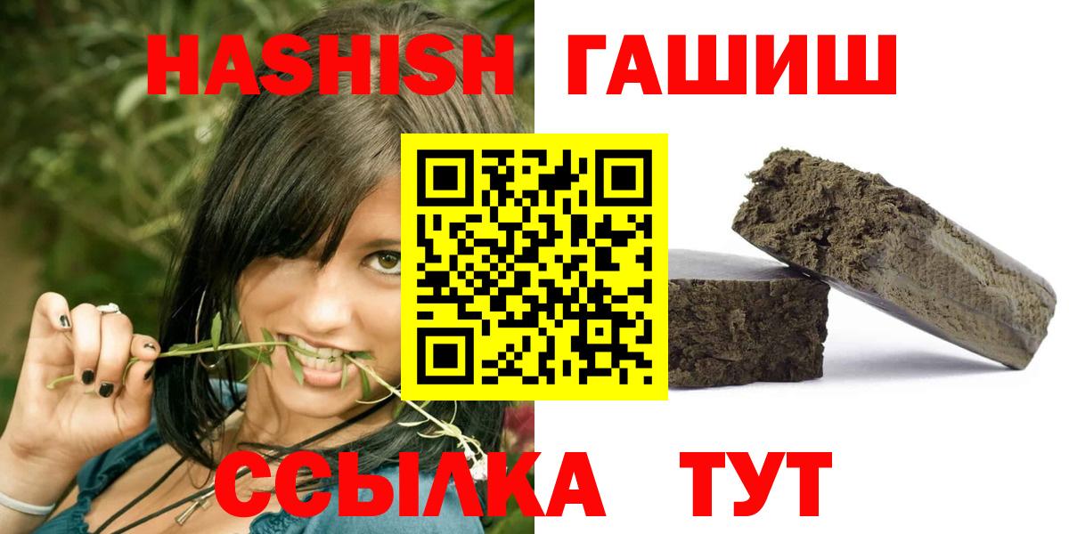 ГАШ индика сатива Кизляр