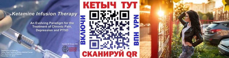 КЕТАМИН ketamine  MEGA маркетплейс  Кизляр 