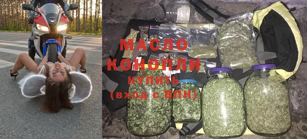 первитин Пролетарск