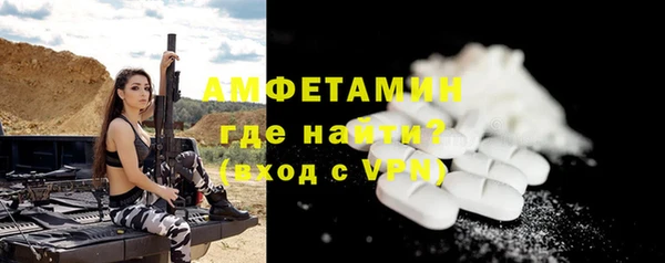 мяу мяу кристалл Ростов