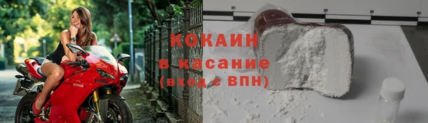 скорость Кинешма