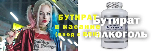 первитин Протвино