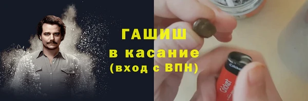 кокаин премиум Кодинск