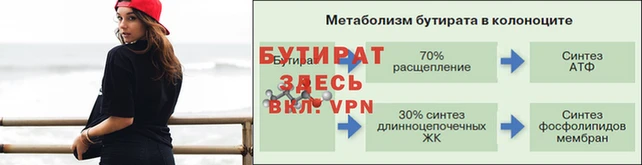 твердый Киренск