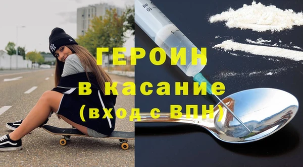 бутират Козельск