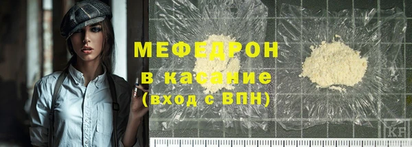 скорость mdpv Касимов