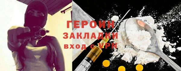 альфа пвп VHQ Пестово