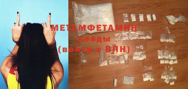 скорость Кинешма