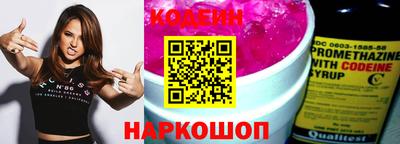 меф Коммунар