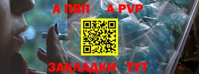 метадон Конаково