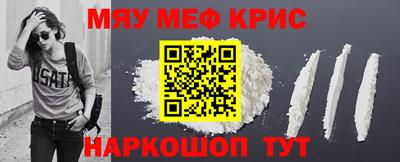 меф Коммунар