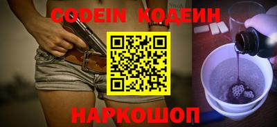 меф Коммунар