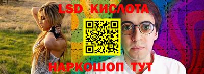 гидропоника Комсомольск-на-Амуре