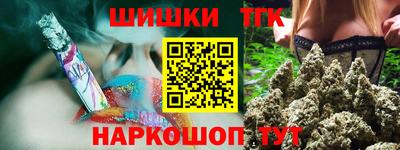 гидропоника Комсомольск-на-Амуре