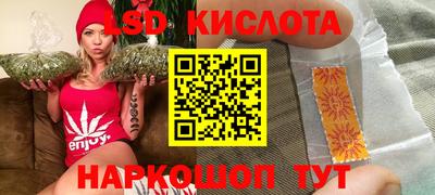 меф Коммунар