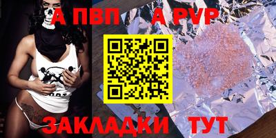 гидропоника Комсомольск-на-Амуре