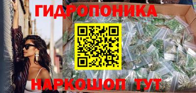 гидропоника Комсомольск-на-Амуре