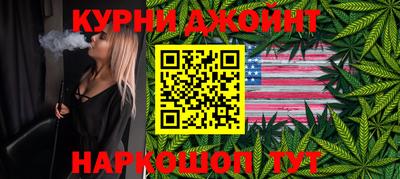 меф Коммунар