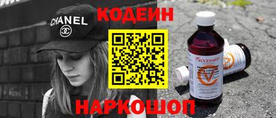 меф Коммунар