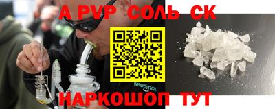 меф Коммунар