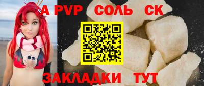 метадон Конаково
