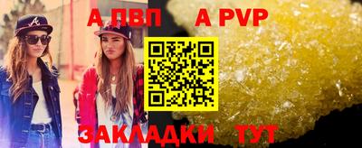 метадон Конаково