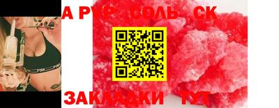 метадон Конаково