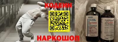 меф Коммунар