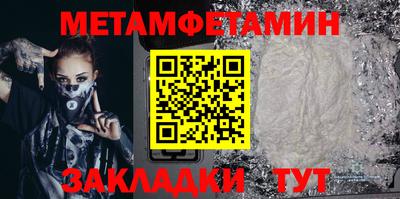 метадон Конаково