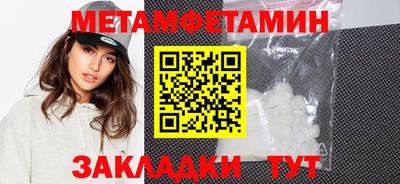 меф Коммунар