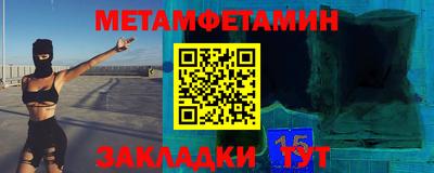 меф Коммунар