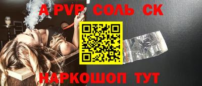 гидропоника Комсомольск-на-Амуре
