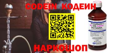 гашишное масло Керчь