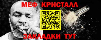 метадон Конаково