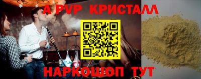 метадон Конаково