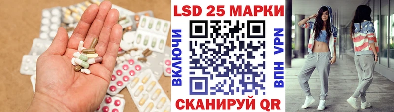 LSD-25 экстази кислота  blacksprut ССЫЛКА  Кизляр 