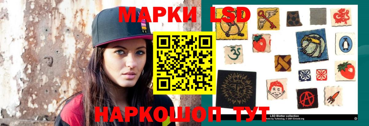 LSD-25 экстази ecstasy Кизляр