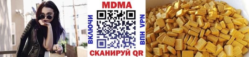 продажа наркотиков  блэк спрут   МДМА Molly  Кизляр 