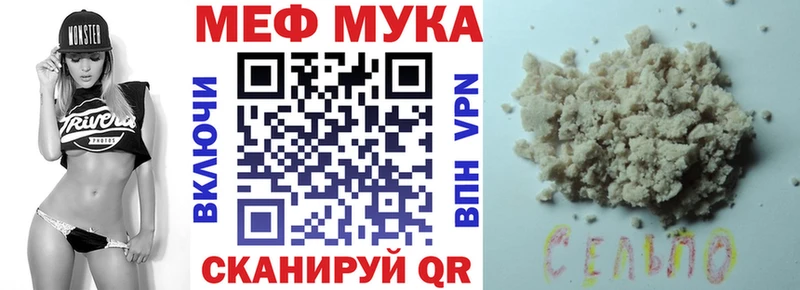 блэк спрут онион где можно купить Кизляр МЕФ VHQ