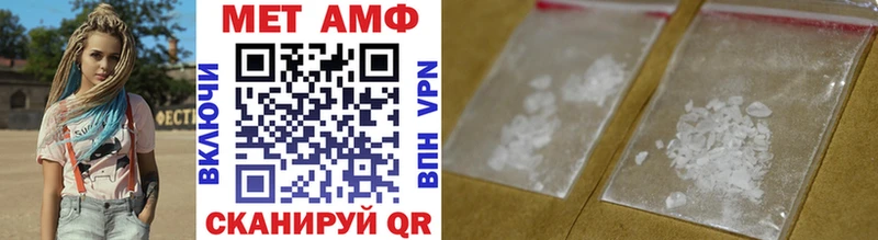 Метамфетамин Декстрометамфетамин 99.9%  что такое   Кизляр 