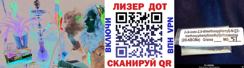 Марки N-bome 1,8мг  купить   Кизляр 
