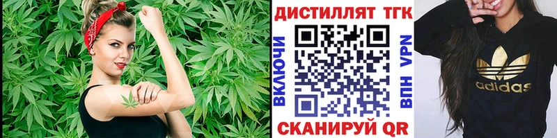 ТГК THC oil  Кизляр 